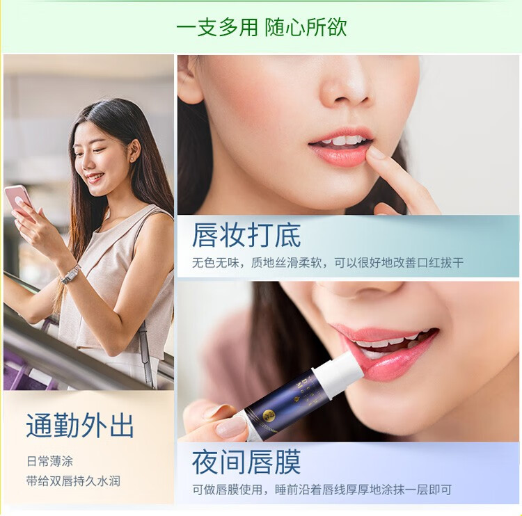曼秀雷敦（Mentholatum） 舒缓修护温和低敏特柔润唇膏 3g