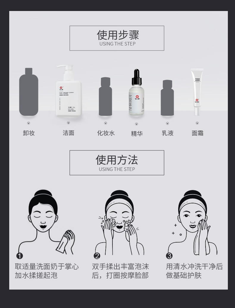 仁和 植物复合除螨洗面奶男女控油祛痘清洁补水洁面乳温和去角质黑头改善痘肌细致毛孔学生青少年 控油除螨洗面奶1瓶装