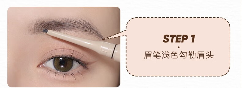 橘朵（Judydoll） 双头眉笔砍刀防水防汗不掉色眉毛笔深浅双色拼接带眉胶染眉膏 #02灰棕色