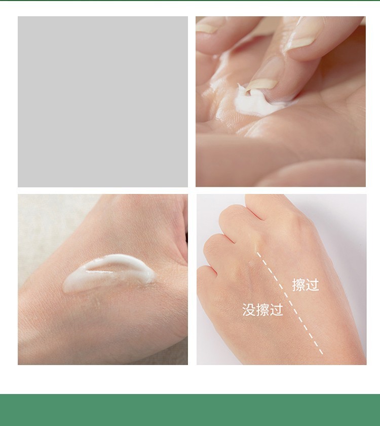 绵羊油面霜润肤霜补水保湿乳液控油细致毛孔140g身体乳擦脸油护脸白皙男女士 绵羊油面霜140g
