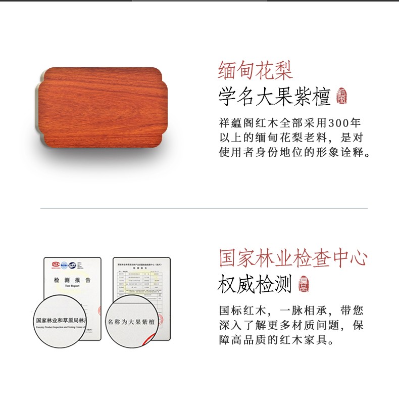 祥蕴阁红木家具 缅甸花梨(学名:大果紫檀)官帽椅圆餐桌明式中式实木饭桌组合(精品:细磨打蜡工艺) 1.58米+10把椅子