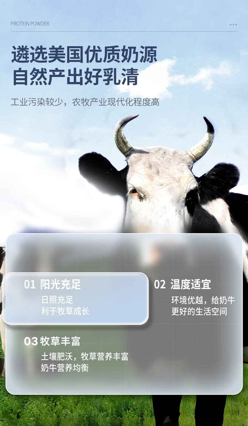 北京同仁堂 总统牌 蛋白质粉300克(10g/袋*30袋) )乳清蛋白质粉 营养品补品