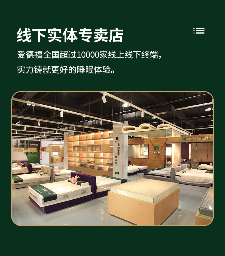 爱德福天然乳胶床垫怎么样?用后一周讲体验感受？