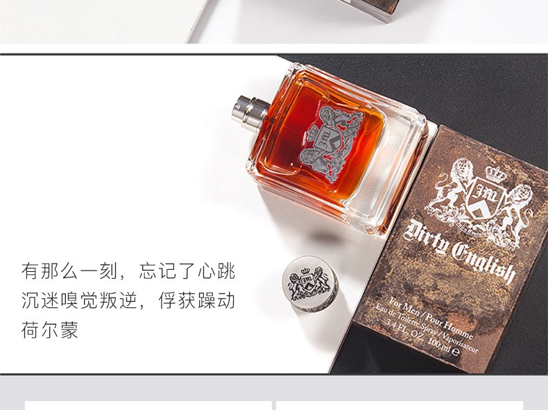 橘滋（Juicy Couture）Dirty脏话男士淡香水雅痞木质香调 橘子生日女神节礼物  橘滋脏话男士香水 100ML