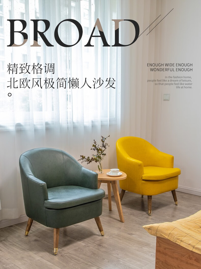 懒悠悠 北欧轻奢单人沙发椅 客厅卧室阳台小户型懒人沙发休闲现代简约靠背椅子 棕色（单椅）