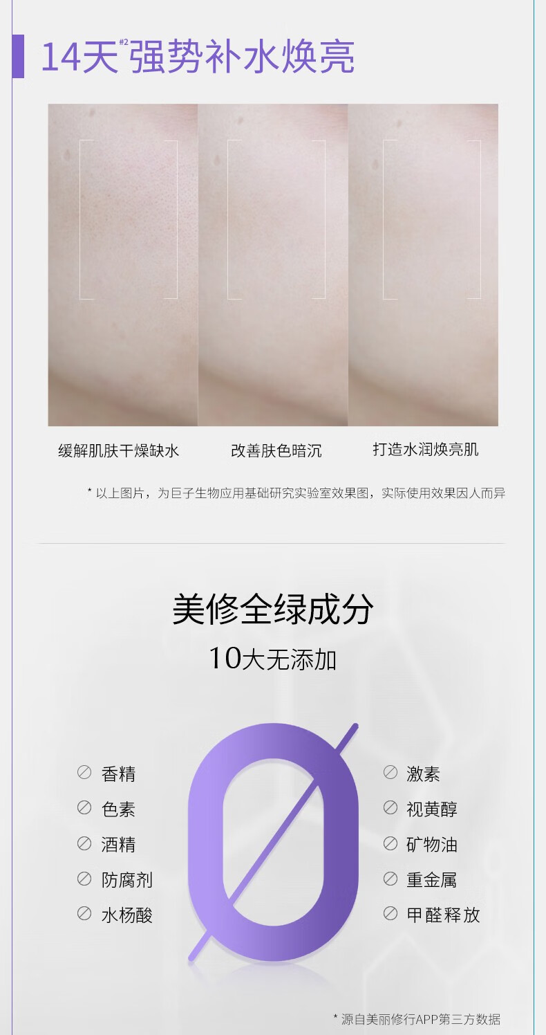 可复美吨吨霜  透明质酸钠藻萃盈润保湿精华霜 长效保湿 吨吨霜50g