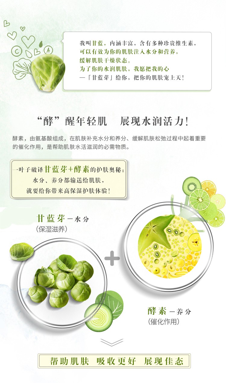 一叶子（One leaf）眼霜女鲜补水保湿眼霜25g淡化细纹滋润亮肤紧致眼周护肤品官方