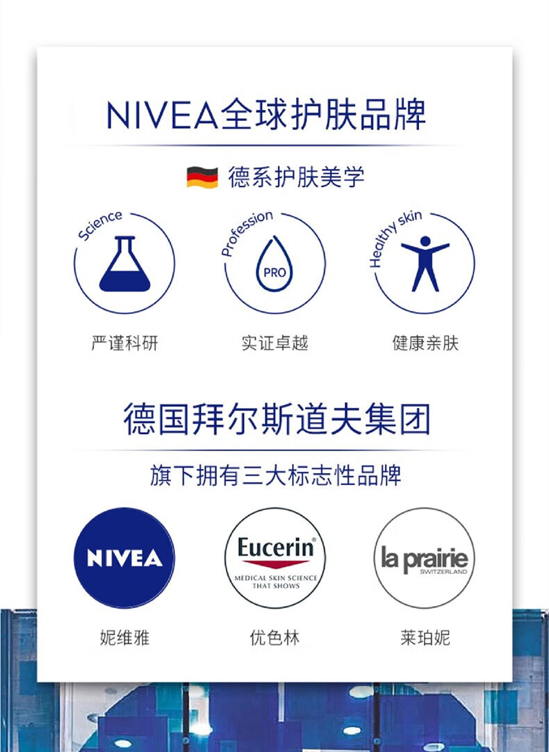 妮维雅 妮维雅（NIVEA） 洗面奶男均匀肤色去黑头男士焕亮洁面泥150ml 男士洁面150ml+男士保湿霜75ml