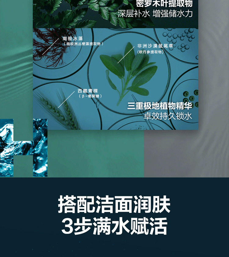 曼秀雷敦男士爽肤水控油保湿紧肤须后水护肤化妆水舒缓肌肤清爽不油腻 酷爽冰露145ml（水乳二合一）
