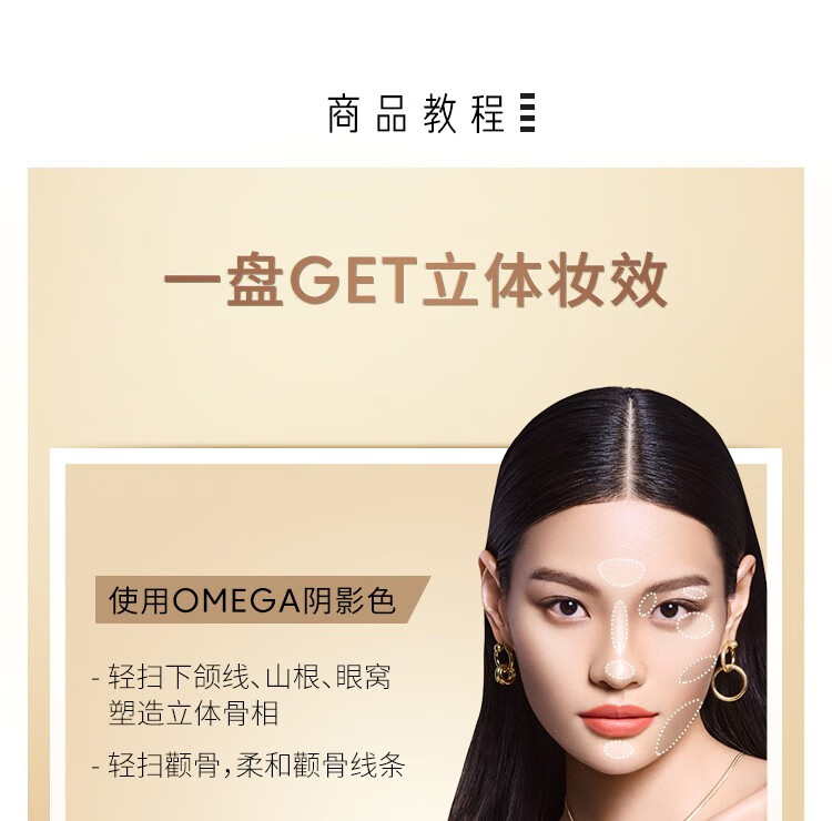 MAC 魅可小金盒高光双色盘 生姜高光盘 哑光鼻影omega 7g