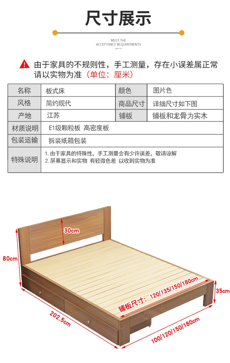 实木床现代简约主卧双人床出租房1.5m简易硬木板床 暖白色裸床 1200mm*2000mm