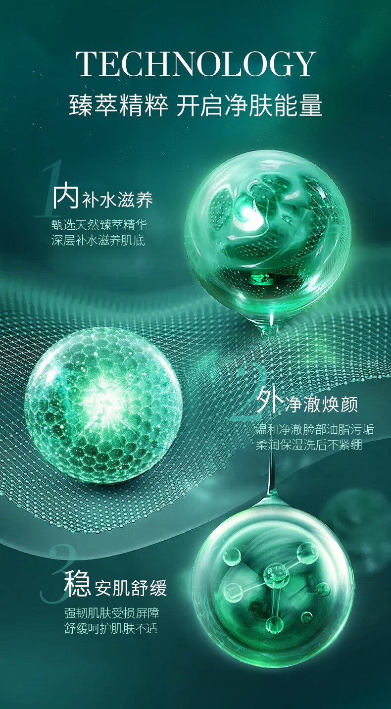 MOZX陌妆 山茶花氨基酸洗面奶温和洁面慕斯 保湿控油修复清洁毛孔男女 120ml/盒
