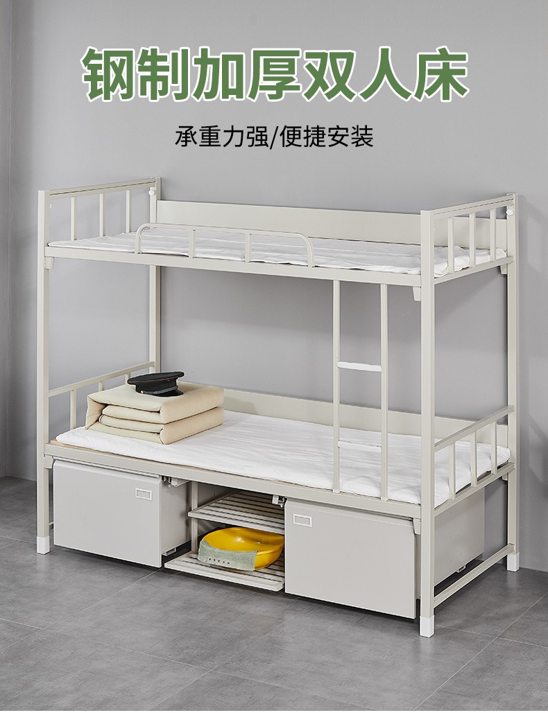 御天腾龙钢制制式双层床 制式双层床