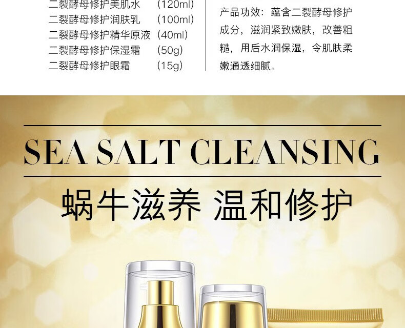 OKADY欧佩二裂酵母润养修护六件套护肤品套装女男士中年妈妈中老年人用补水保湿水乳化妆品套装护肤礼盒 二裂酵母润养修护六件套盒