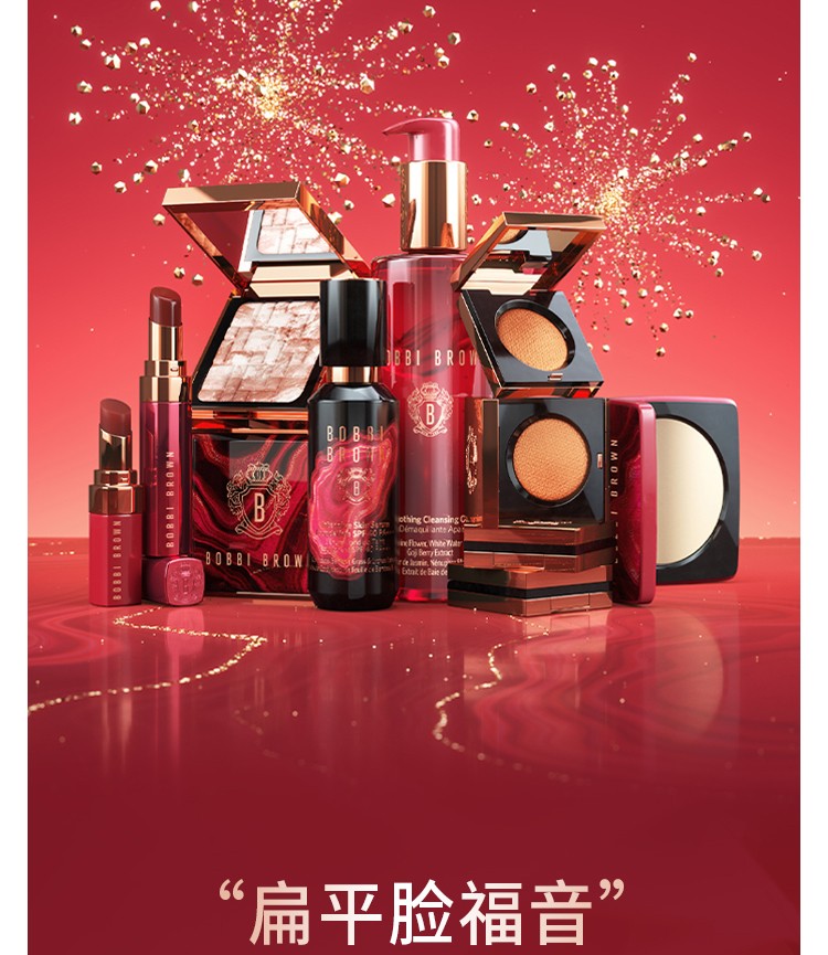 芭比波朗（Bobbi Brown） 五花肉高光修容盘晶亮颜彩盘 3g,1号