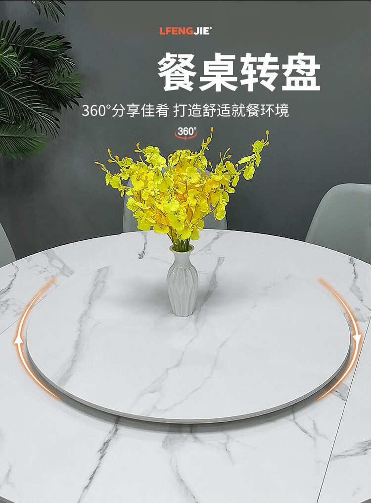 非洲鹰餐桌玻璃转盘家用圆桌转盘连体圆形转盘底座大桌面旋仿岩板转盘 劳伦白金 直径80厘米