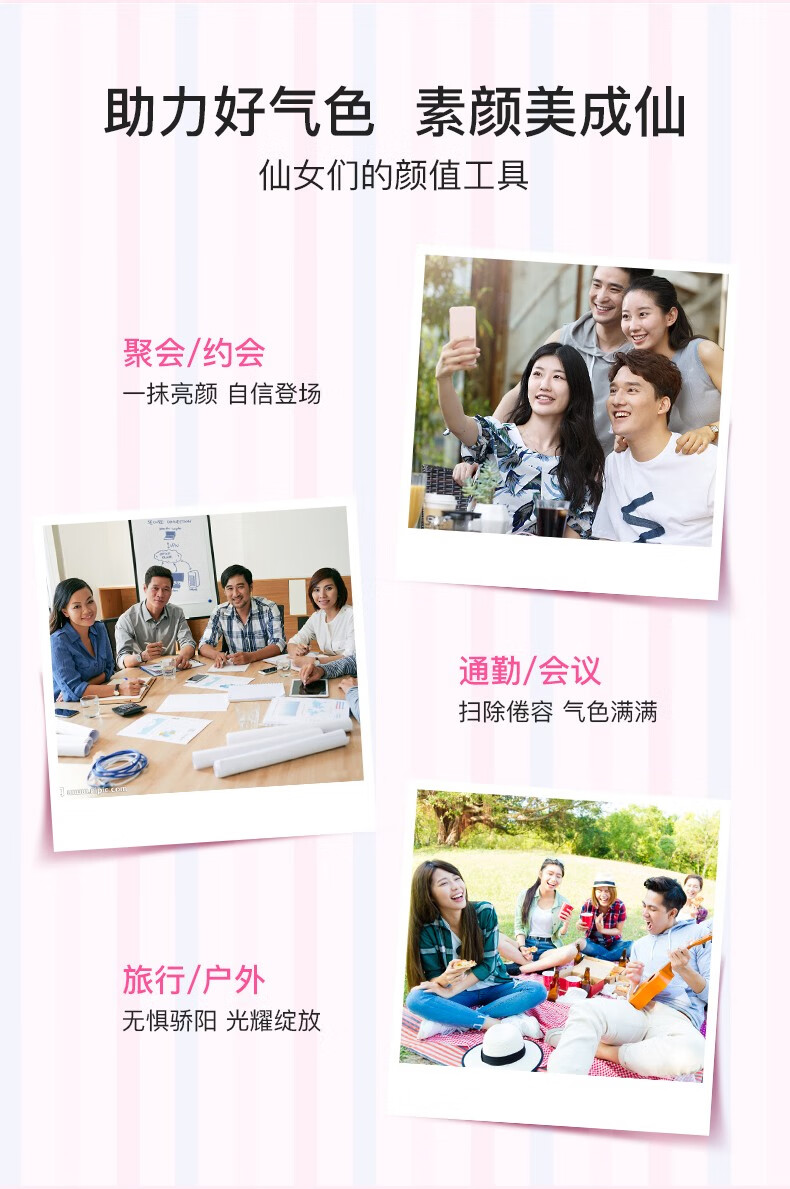 娜丽丝Naris鞠婧祎同款防晒霜修颜遮瑕隔离防晒乳面部全身清爽不油腻 修颜隔离防晒霜80g