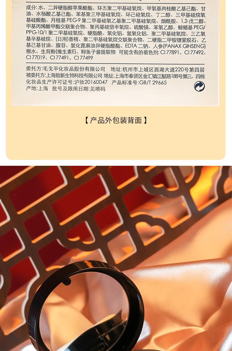 毛戈平（MAOGEPING）奢华鱼子无瑕气垫粉底液遮瑕保湿持久养肤鱼子酱 101奢华鱼子气垫14克+替换芯14克