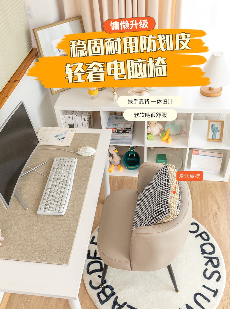 懒悠悠 电脑椅子家用舒适久坐单人沙发椅办公书桌靠背椅书房学习椅宿舍电竞座椅 白灰色（带靠枕）
