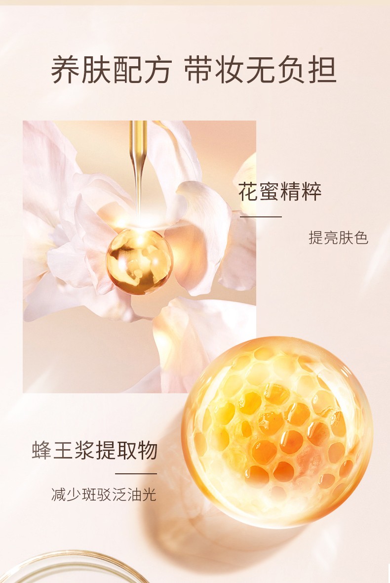 COFU 气垫CC霜持妆养肤遮瑕服帖奶油肌保湿水润女提亮肤色 2#自然色【带替换装】13g*2