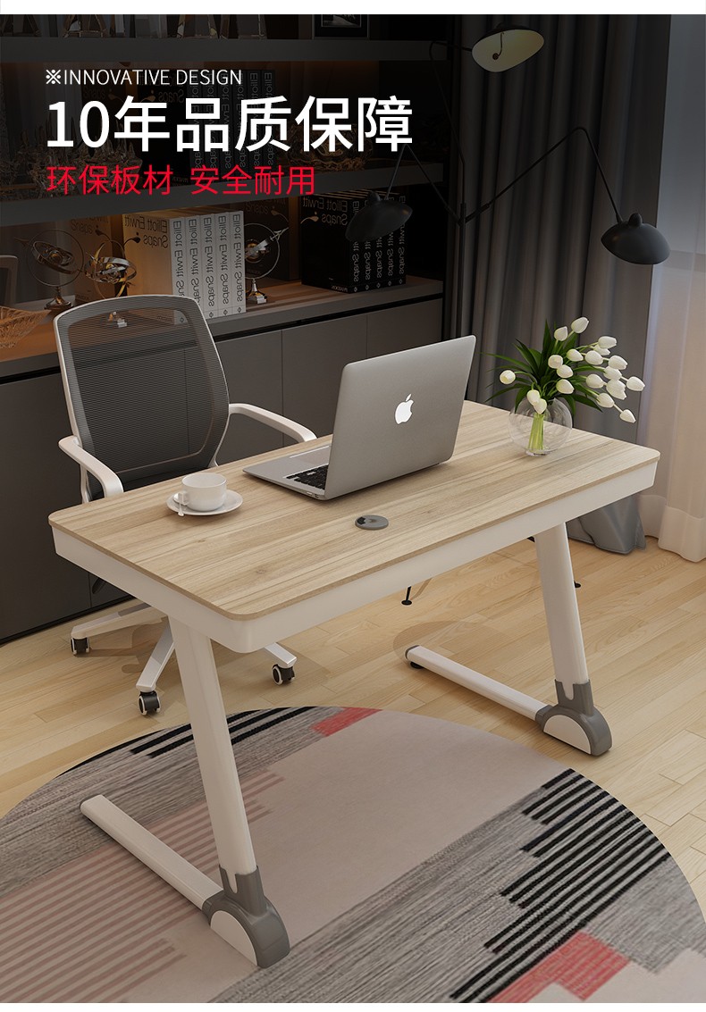 工来工往 电脑桌台式家用桌子卧室书桌简约写字桌学生学习桌简易 枫木色1m