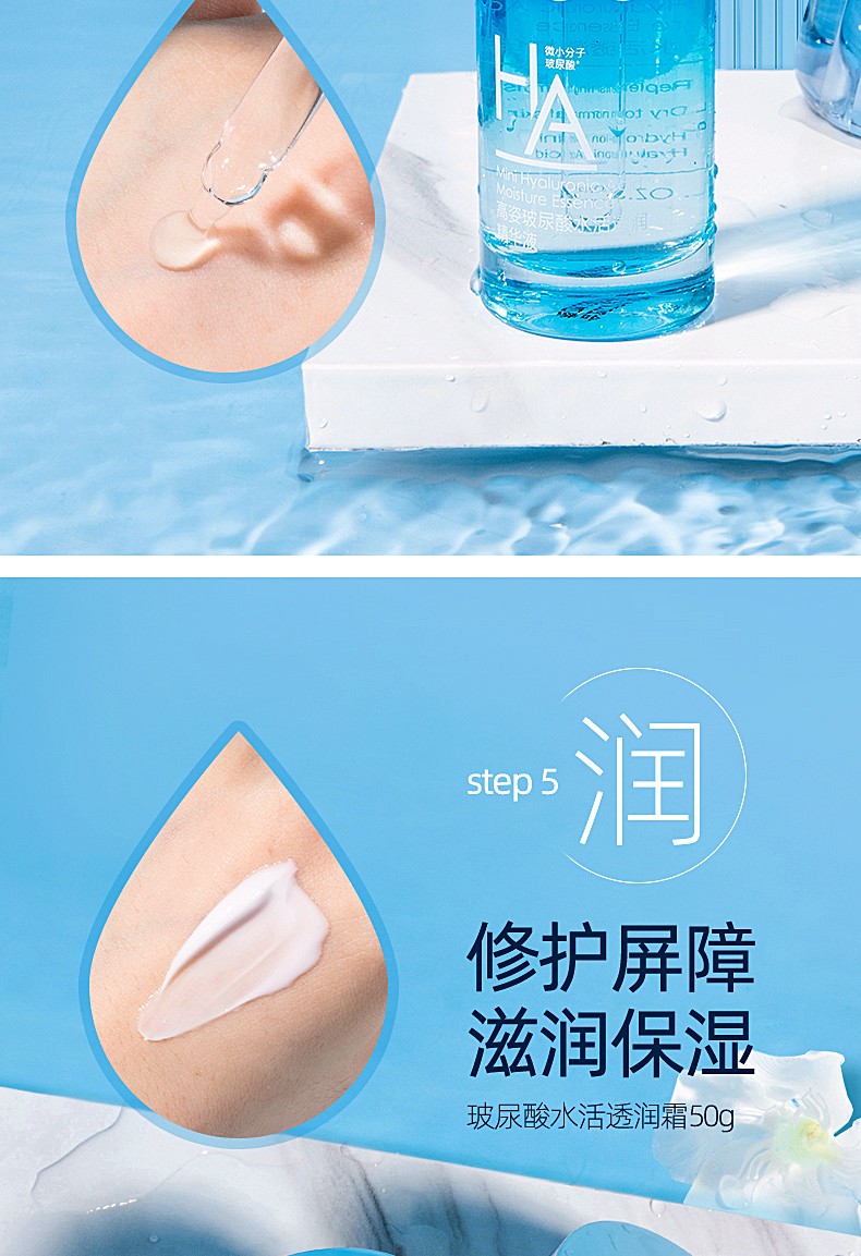 高姿护肤品套装送女友玻尿酸肌活水嫩深层补水保湿温和 玻尿酸五件套+积雪草涂抹面膜