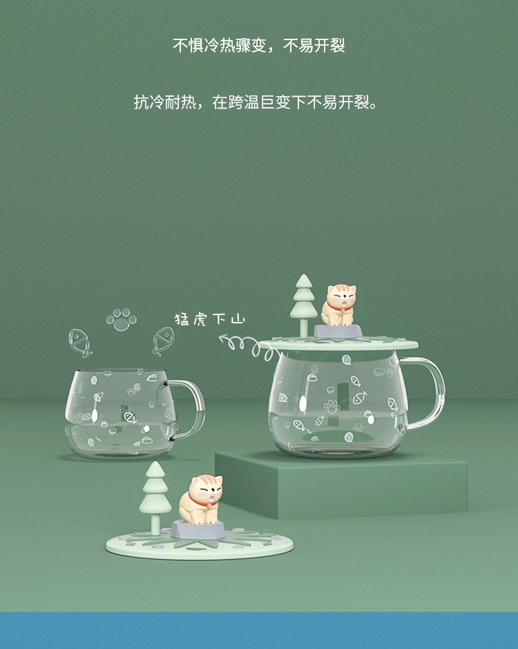 非物 喵轰轰盲盒玻璃杯 FW-828
