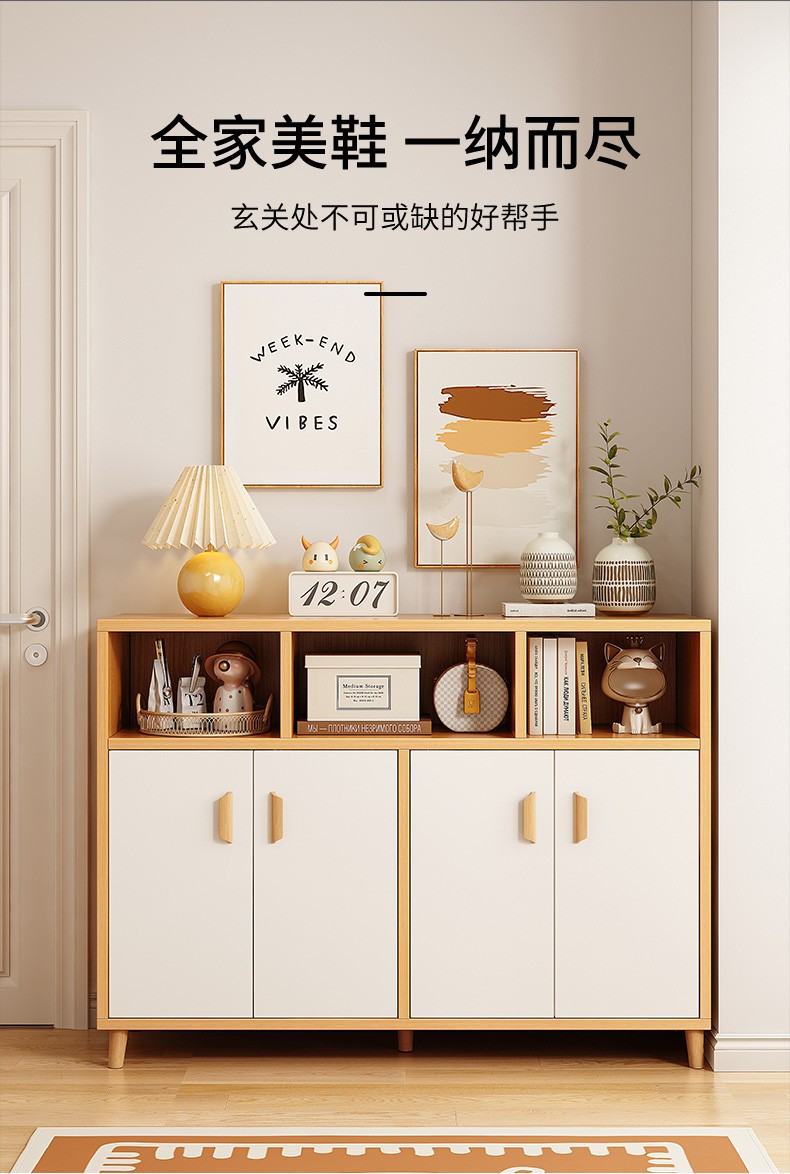 人文成家 鞋柜家用门口大容量玄关柜多元储物收纳柜简约经济除臭防尘置物鞋架柜子 【两门一格】60CM橡木色