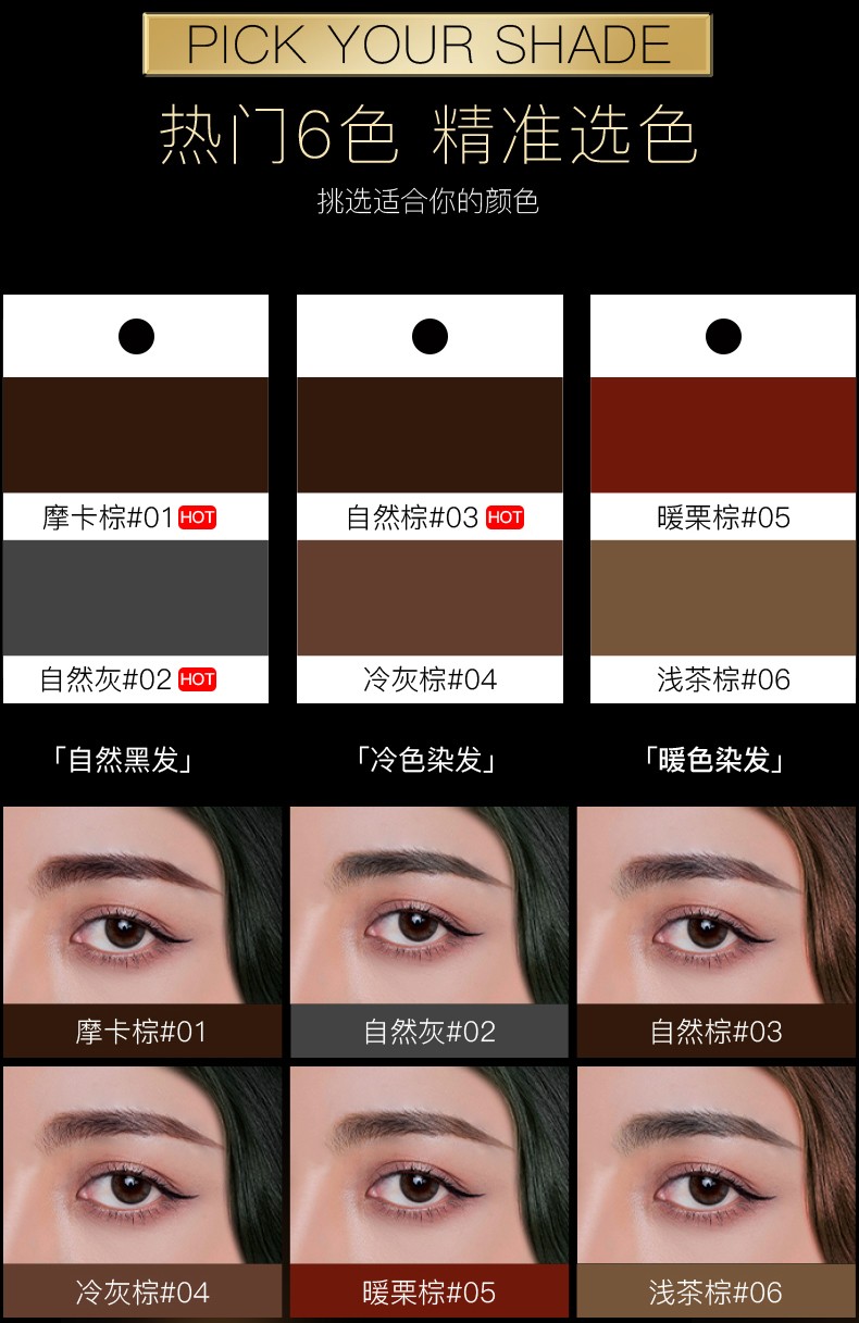 MAKEUP MIRACLE 【屈臣氏】谜瑞可立体持色眉笔0.1克 持妆防水防汗金管小纤笔 自然灰02
