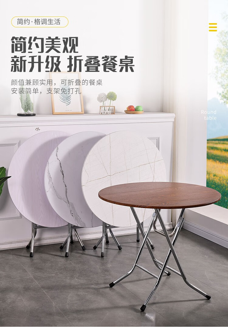 非洲鹰(feizhouying) 折叠桌子餐桌麻将桌饭桌木圆桌方桌大圆桌酒店餐桌靠边站 吸塑原木纹90圆桌