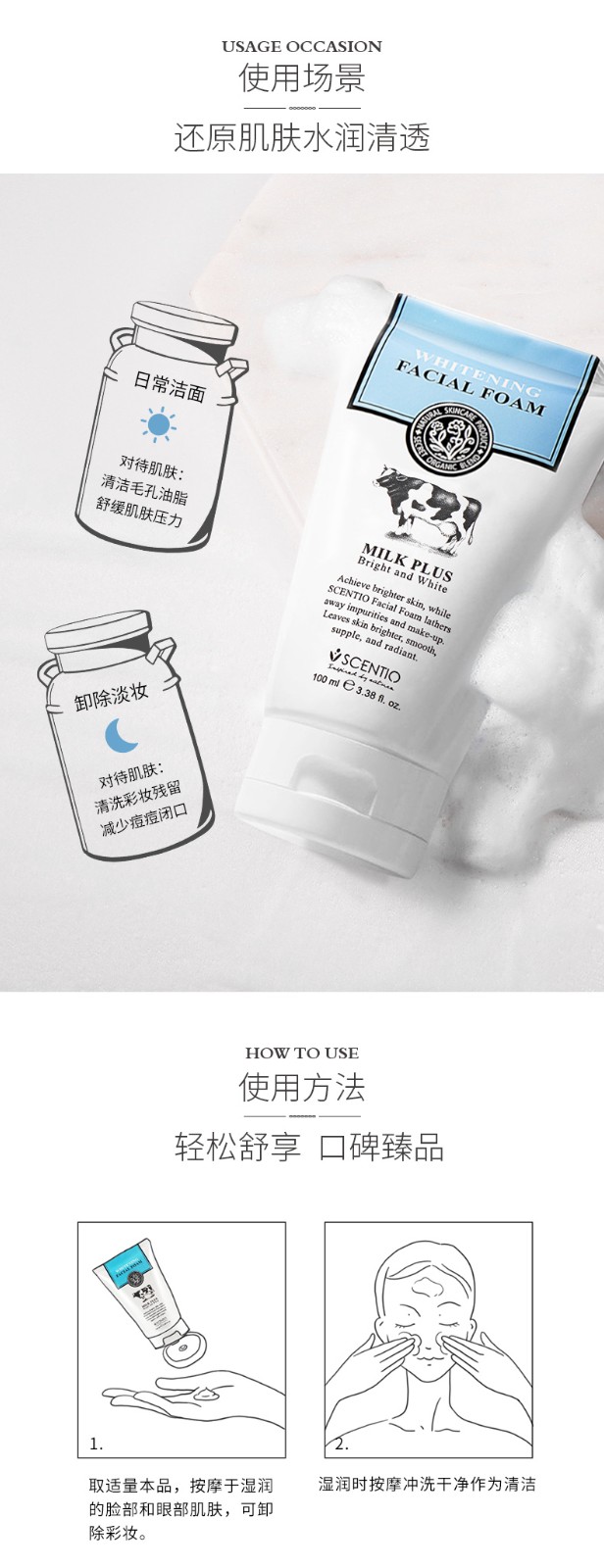 beauty buffet 美丽蓓菲泰国牛奶美白洗面奶 Q10氨基酸洁面乳深层清洁补水保湿 Q10牛奶洗面奶100ml