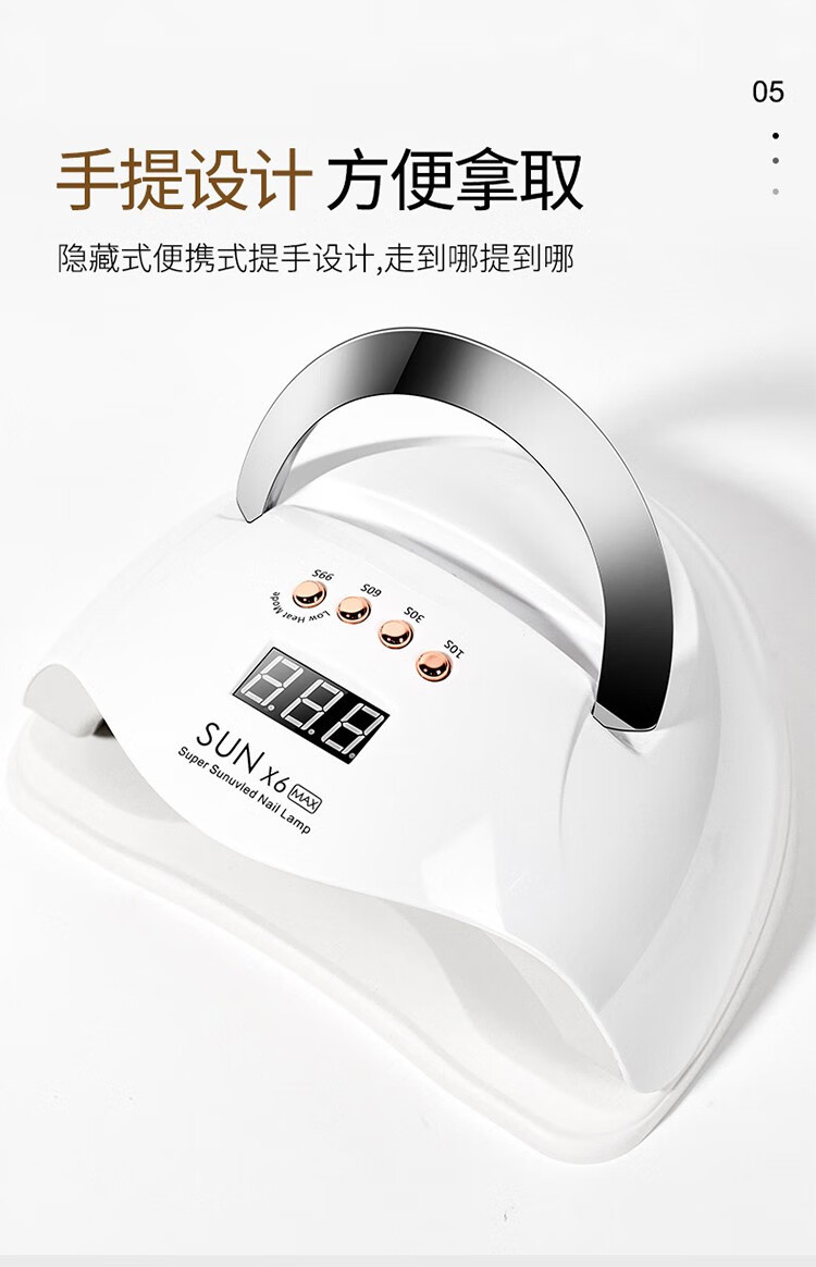 卡洛特（KLUOT） 美甲灯光疗机美甲油胶烘干灯智能LED烤灯初学者新手美甲工具 美甲灯【白色】 1个 X5