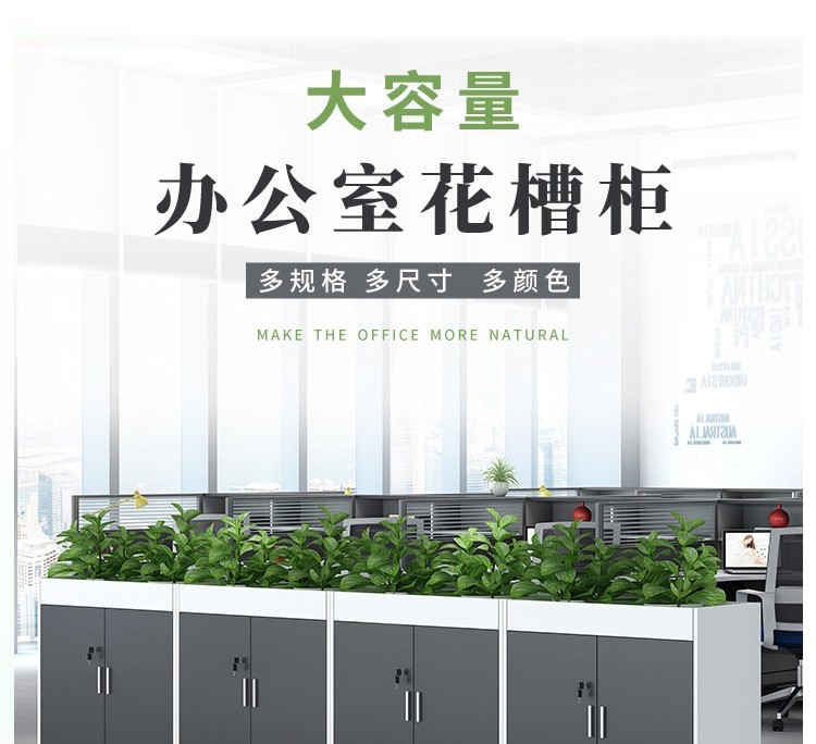质辛 办公家具简约现代板式办公文件柜花槽柜屏风隔断矮柜资料档案柜储物柜茶水矮柜 2门（暖白+灰色）