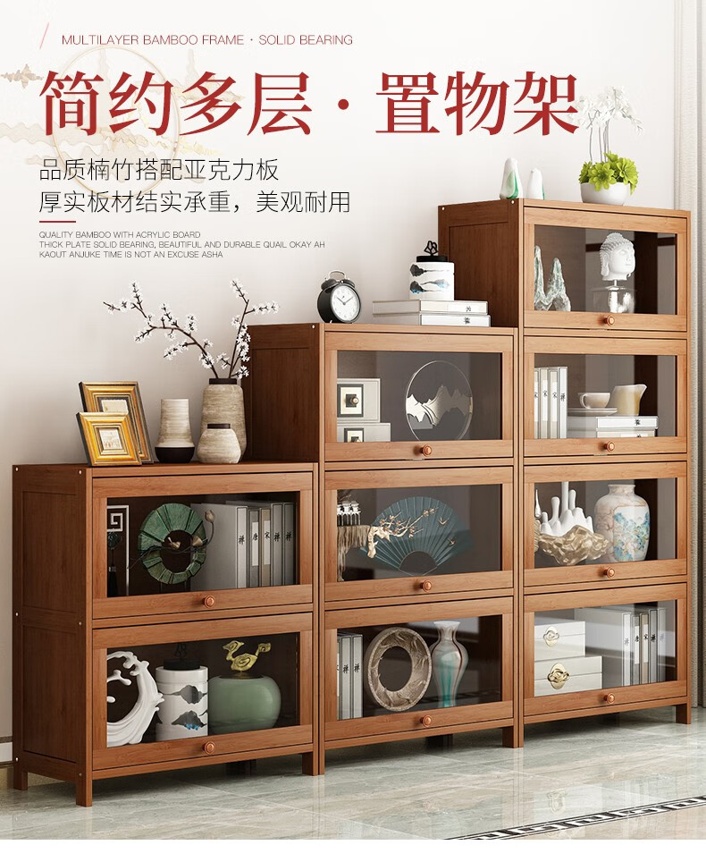 竹中生智简约现代落地书架阅读架学生图书馆书橱书房家用带玻璃门收纳架一体简易书柜简约楠竹翻盖书柜 三层70