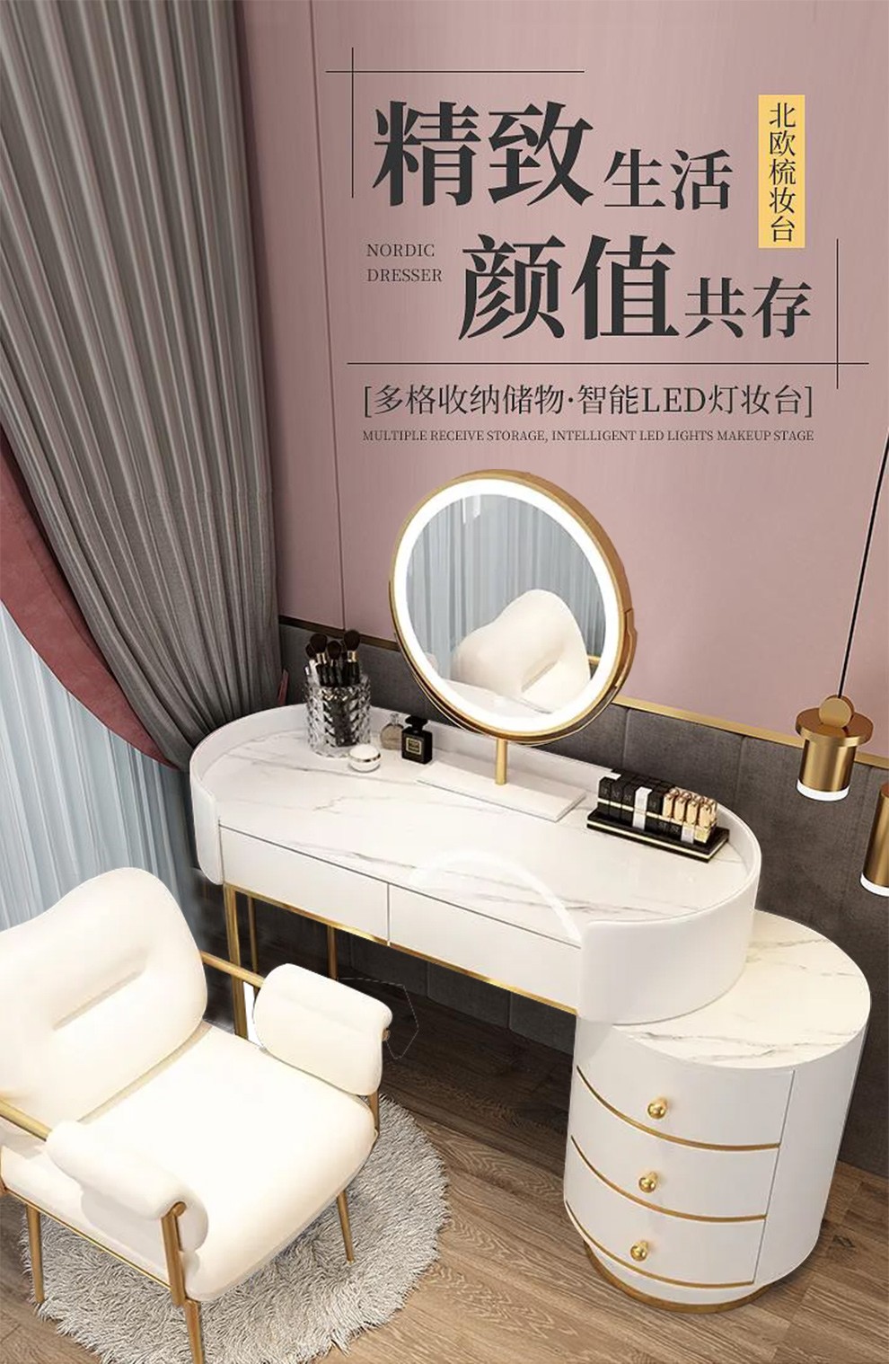【工来工往】梳妆台UV桌面梳妆台北欧轻奢梳妆台梳妆桌柜子卧室现代简约小户型网红ins风化妆桌台一体 白色UV板梳妆台（不带凳子）
