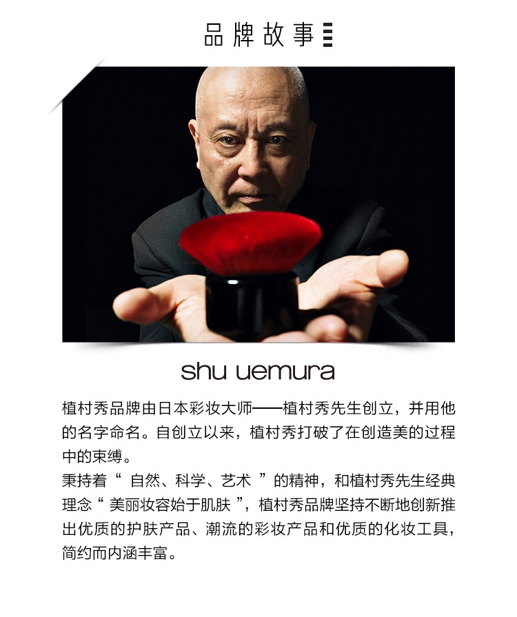 植村秀（Shu uemura） 洁颜油卸妆油 温和卸妆油 生日纪念日礼物 450ml  琥珀洁颜油