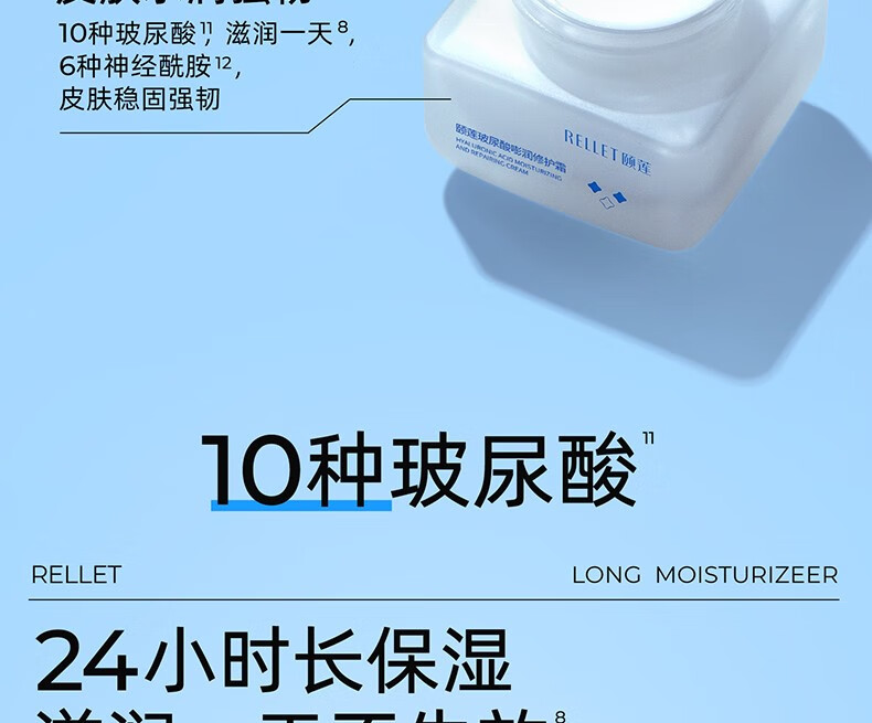 颐莲谭松韵同款礼盒 补水喷雾保湿嘭润霜套装
