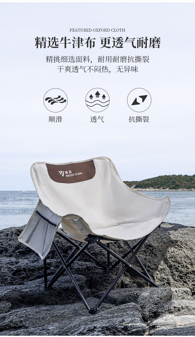 清系野营烧烤_清系 户外折叠月亮椅 米白色