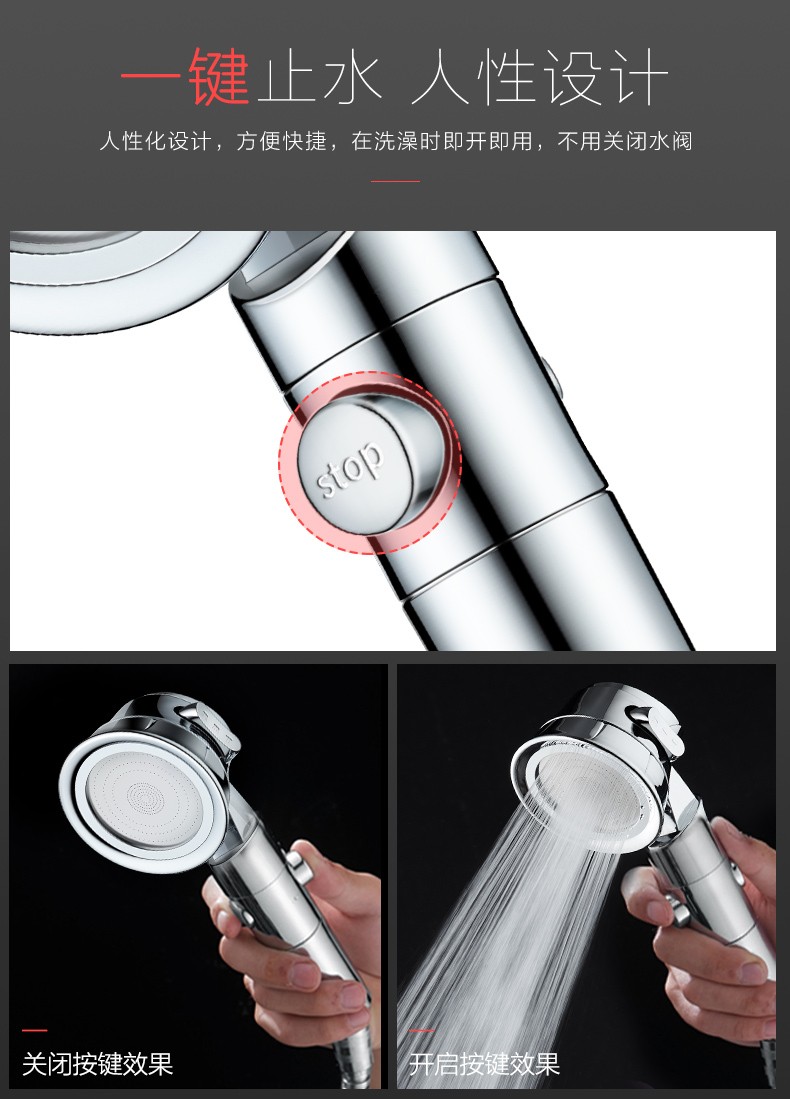 慈豪（CiHao） 德国三挡增压一键止水花洒喷头套装 可拆洗卫生间浴室淋浴喷头单喷头卫浴莲蓬头 三挡增压止水花洒+1.5米防爆管
