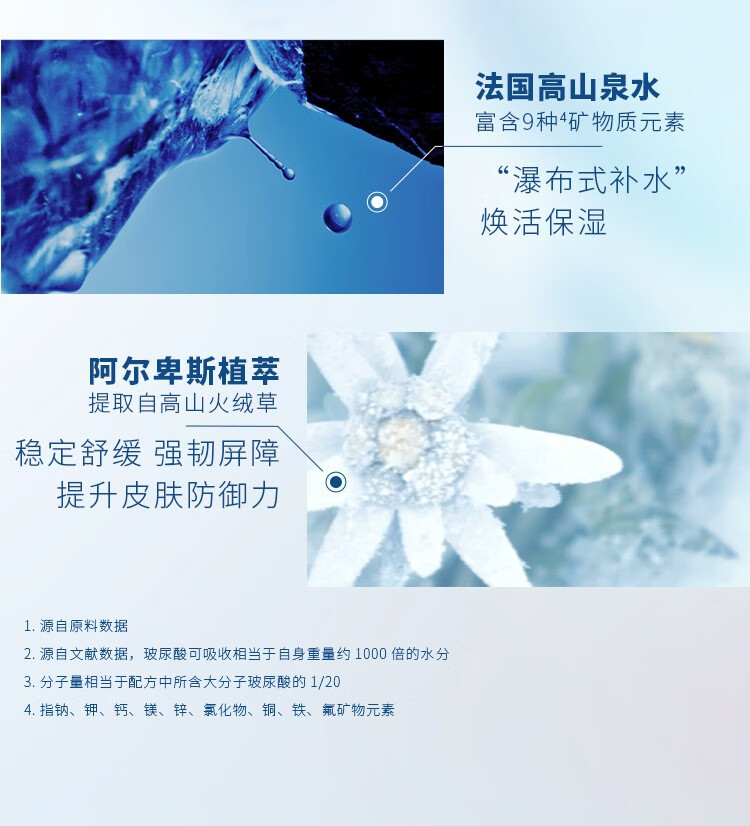 欧莱雅男士护肤品乳液水能保湿滋润乳不粘腻擦脸霜 滋润乳50ml