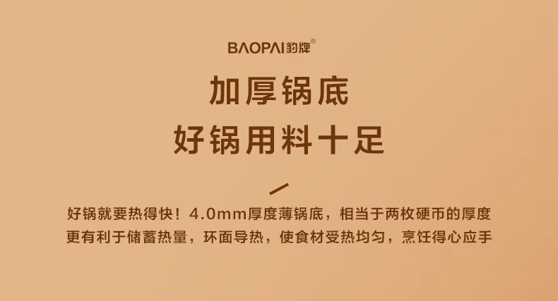 详情图.png