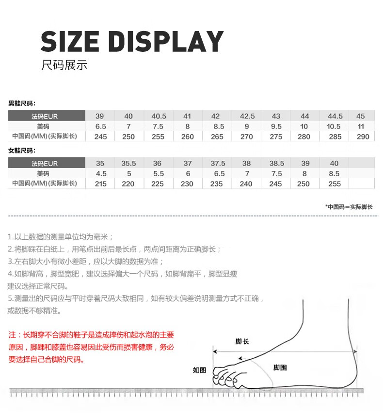 超级盒子飞影pb兰马夜光配色乔丹官方旗舰鞋男碳板跑步鞋2022春季新款