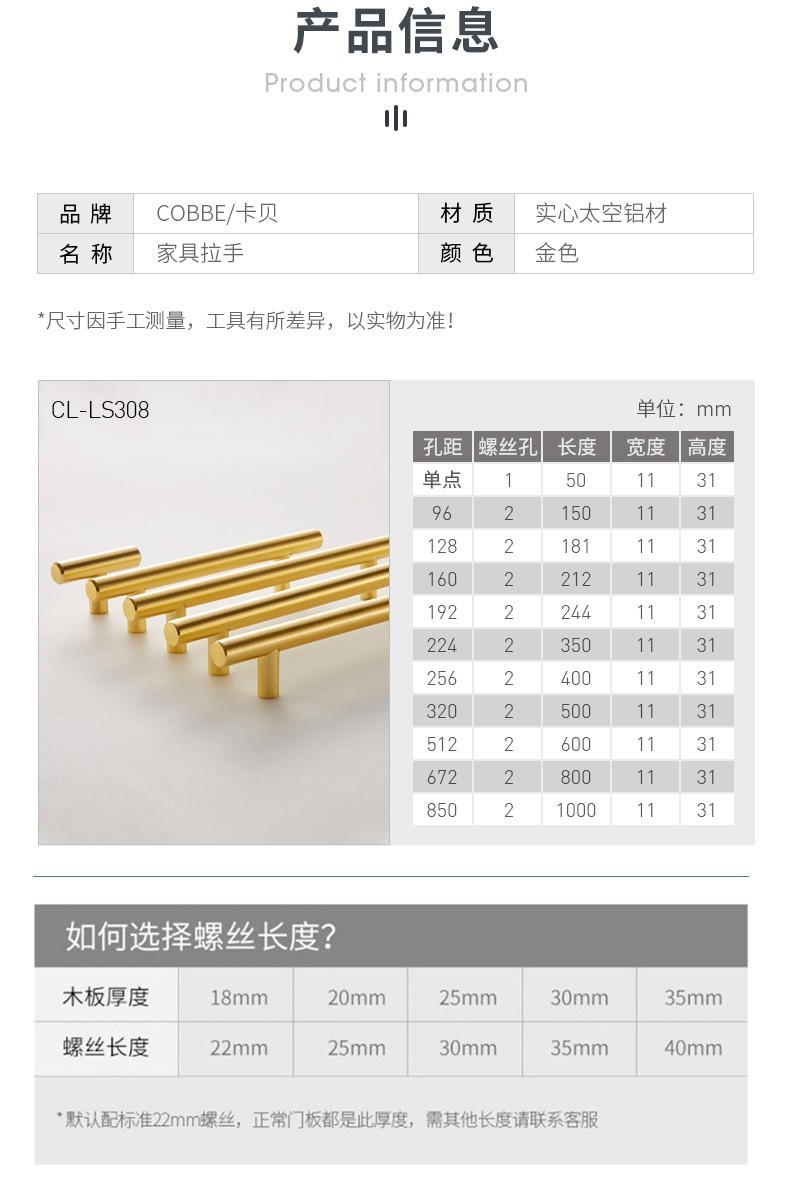 【实心轻奢】卡贝柜门拉手衣柜把手长抽屉拉手手轻奢金色现代简约极简橱柜门加长把手五金配件 LS308款-128孔距-181mm长
