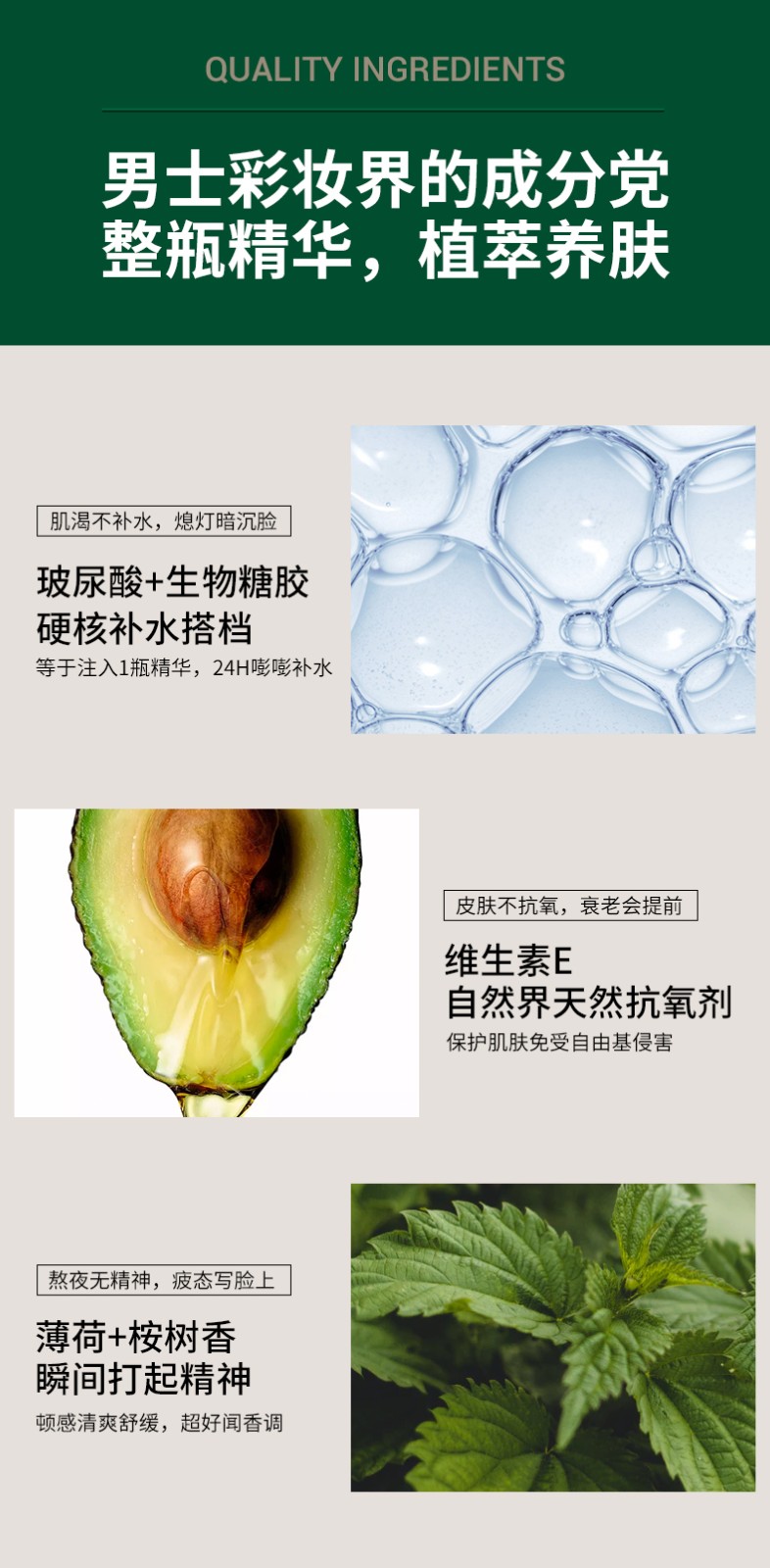 SHAKEUP COSMETICSSHAKEUP男士素颜BB霜眼部提亮遮瑕膏痘印痘坑男生懒人粉底液 【小麦色】素颜BB霜50ml