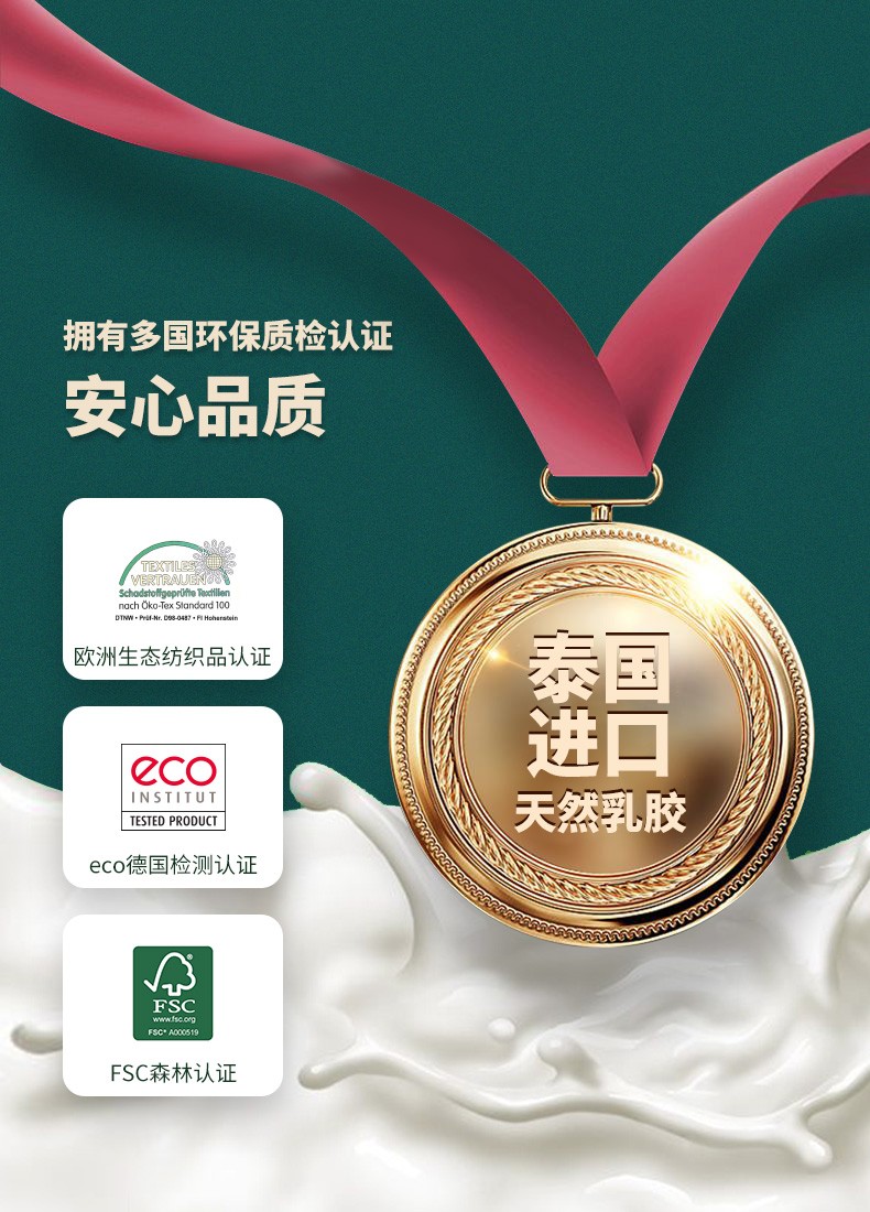 爱德福天然乳胶床垫怎么样?用后一周讲体验感受？