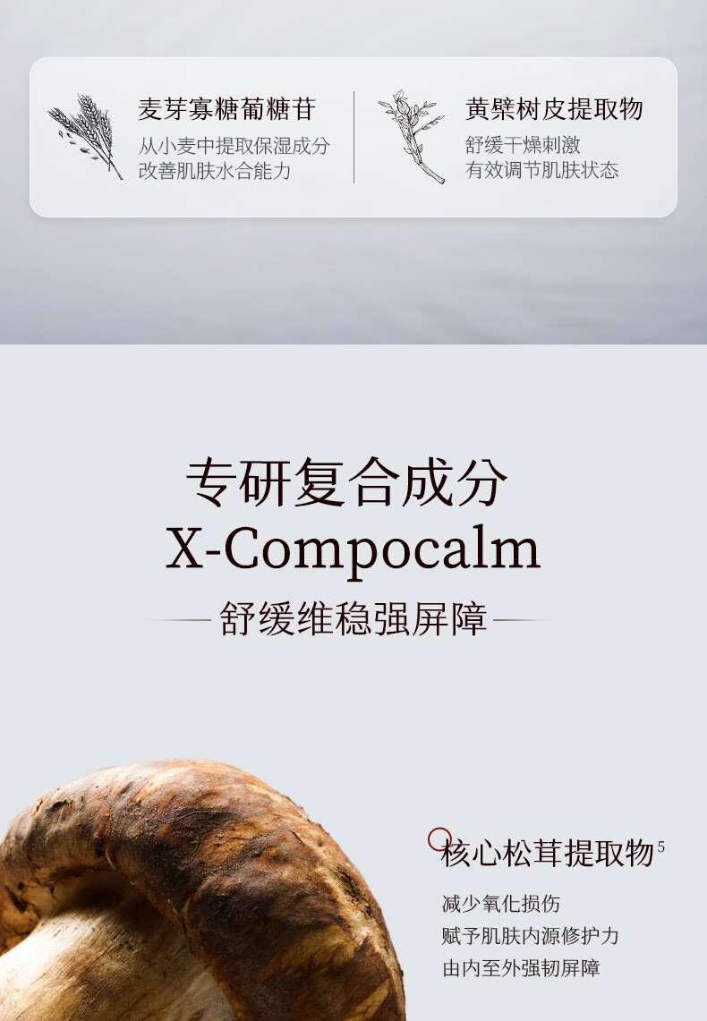 稀物集松茸菌菇氨基酸洁面乳温和不刺激控油清洁毛孔油皮男女士洗面奶 100g