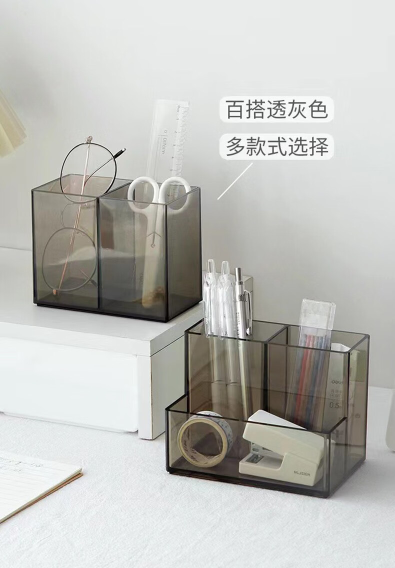 美卡芙优三格化妆收纳刷桶文具笔筒学生ins风收纳盒简约桌面办公室收纳筒 三格透明桶