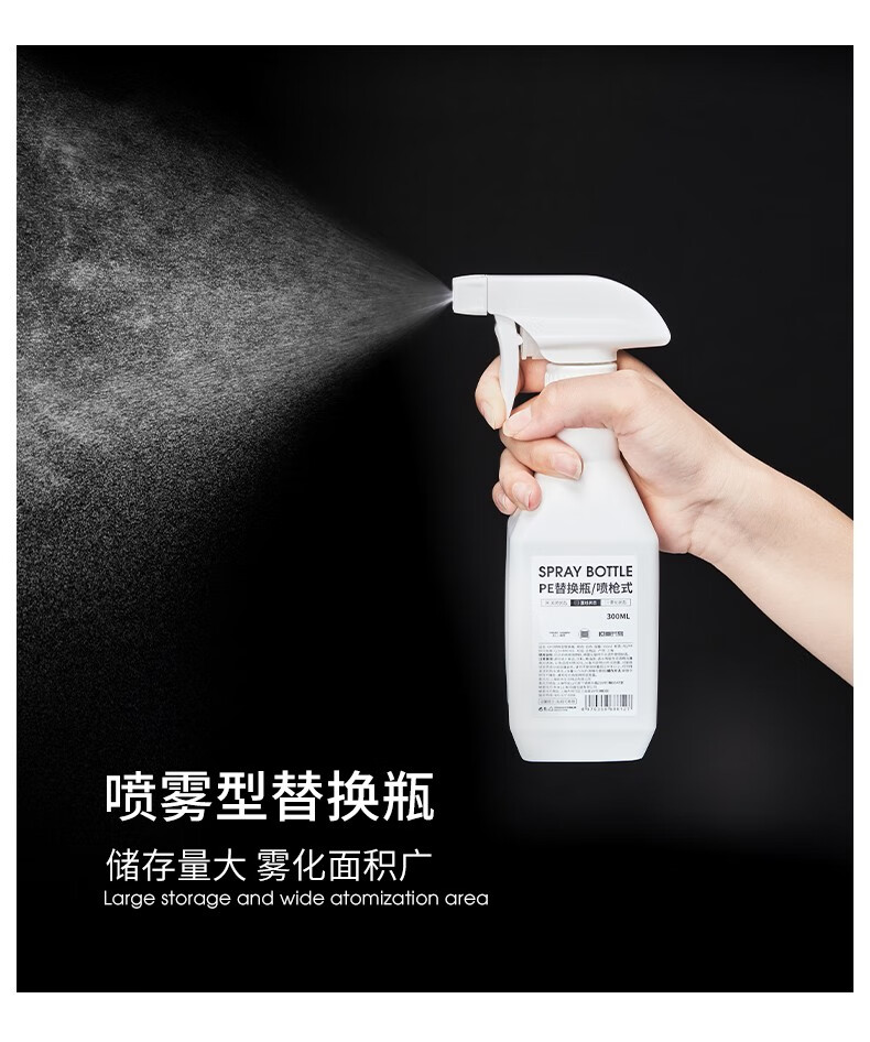 悦美时刻 家用大容量喷雾瓶园艺浇花喷水瓶美容美发喷瓶酒精消毒液喷雾瓶 500ml/白色