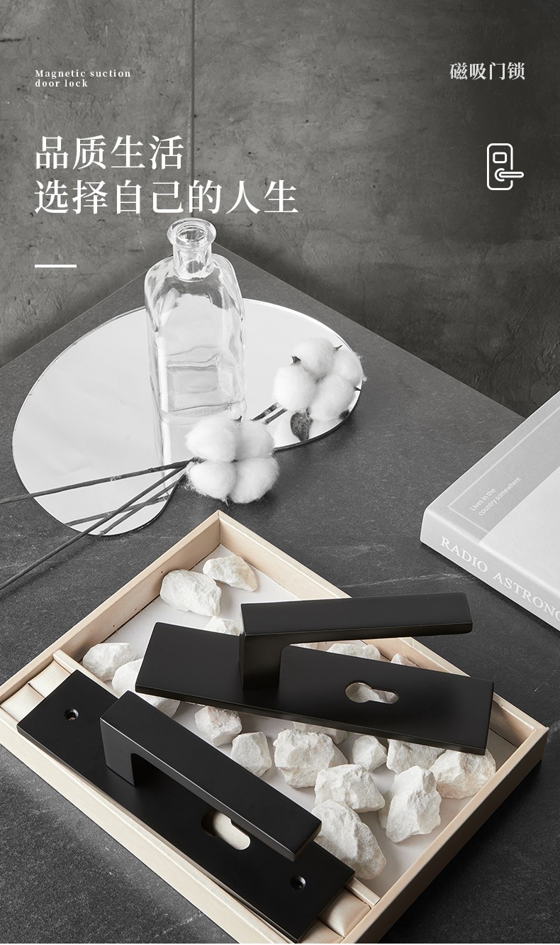 【静音门锁】卡贝门锁室内磁吸锁卧室房门锁木门把手美式黑色分体锁门锁具套装锁具五金机械锁 B款（铝合金磁吸分体锁）左右通用