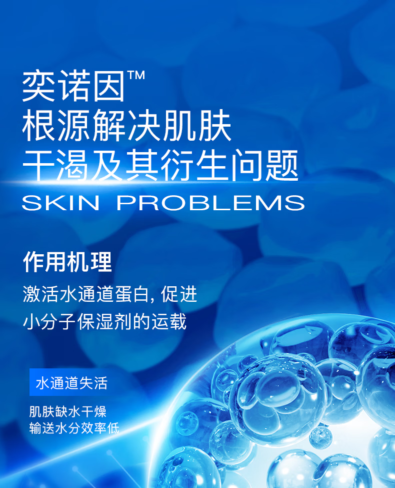 奕沃（EIIO）清洁面膜水光面膜泥膜舒缓保湿祛痘EIIO修护紧致贴片控油清洁ello [第二代] 清洁泥膜100ml